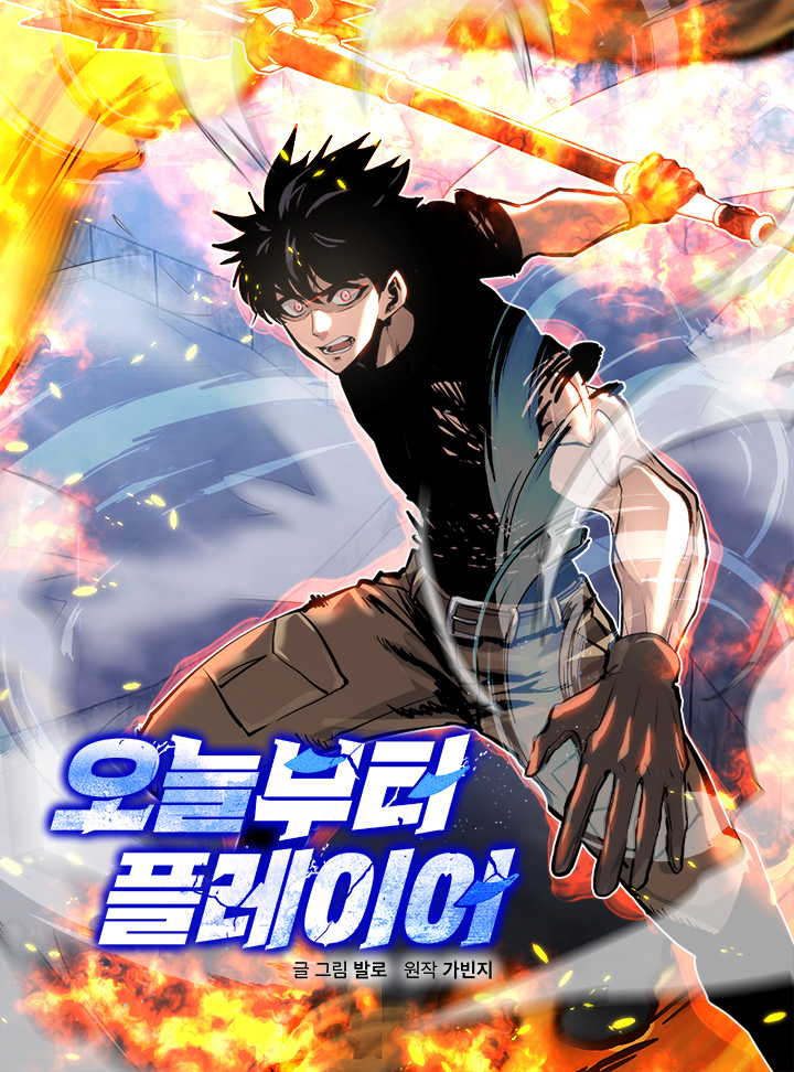 Player From Today Onwards Manga MangaDex