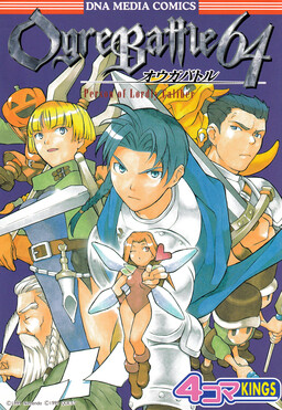 Phoenix Wright: Ace Attorney Manga vol. 1 - Ace Attorney Wiki - Neoseeker