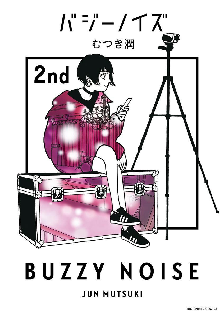 コミック・アニメ bassy- issy- VAZZROCK THE ANIMATION』主題歌「Fly High」／VAZZY | GOODS