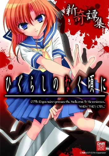 season five) Higurashi no Naku Koro ni Sotsu   & Maikuando.TV -  Anime & Manga Community Forum