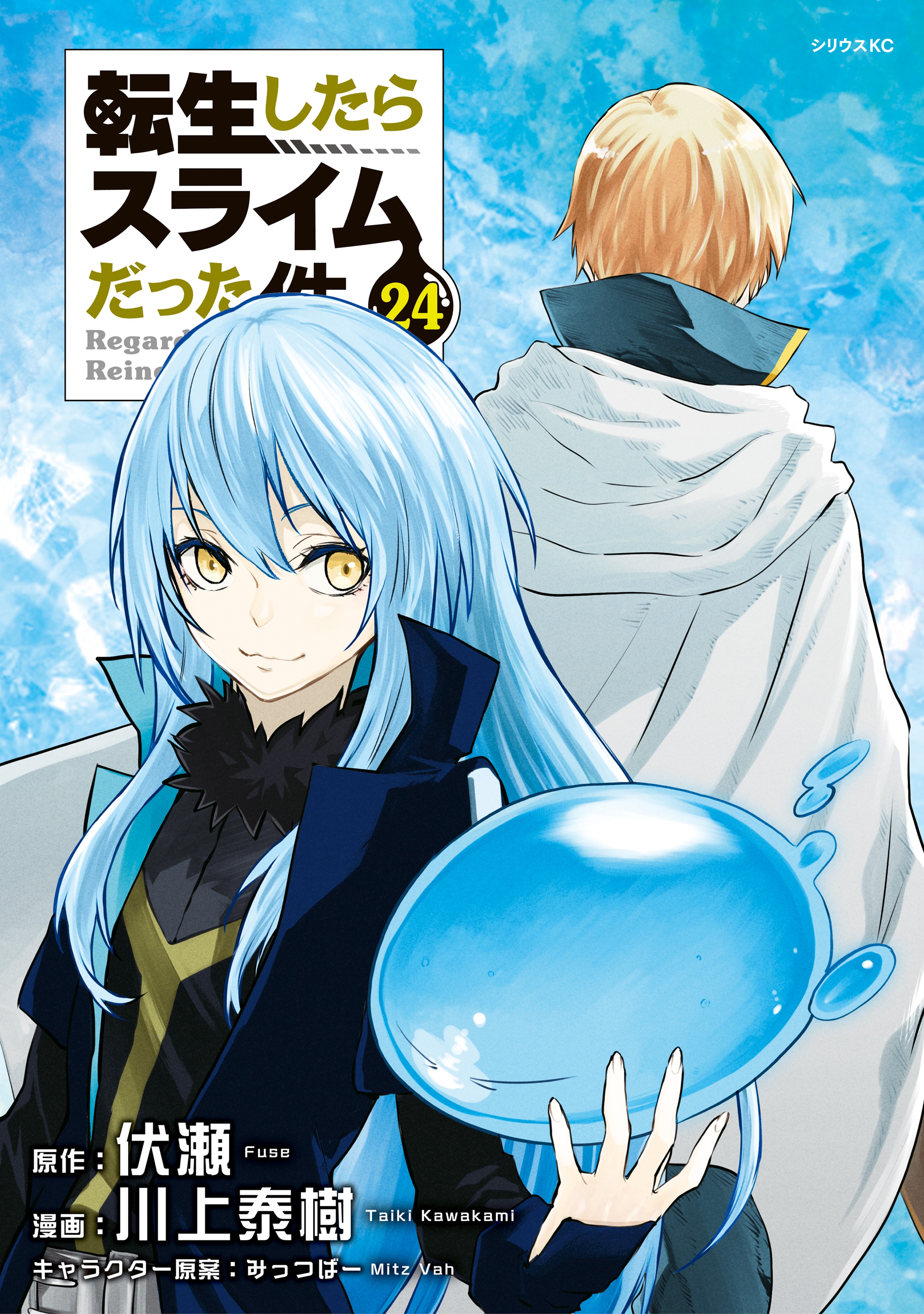 Tensei Shitara Slime Datta Ken: Ibun - Makoku Kurashi no Trinity - MangaDex