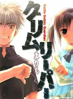 Ore no Kanojo to Osananajimi ga Shuraba Sugiru 4-Koma - MangaDex