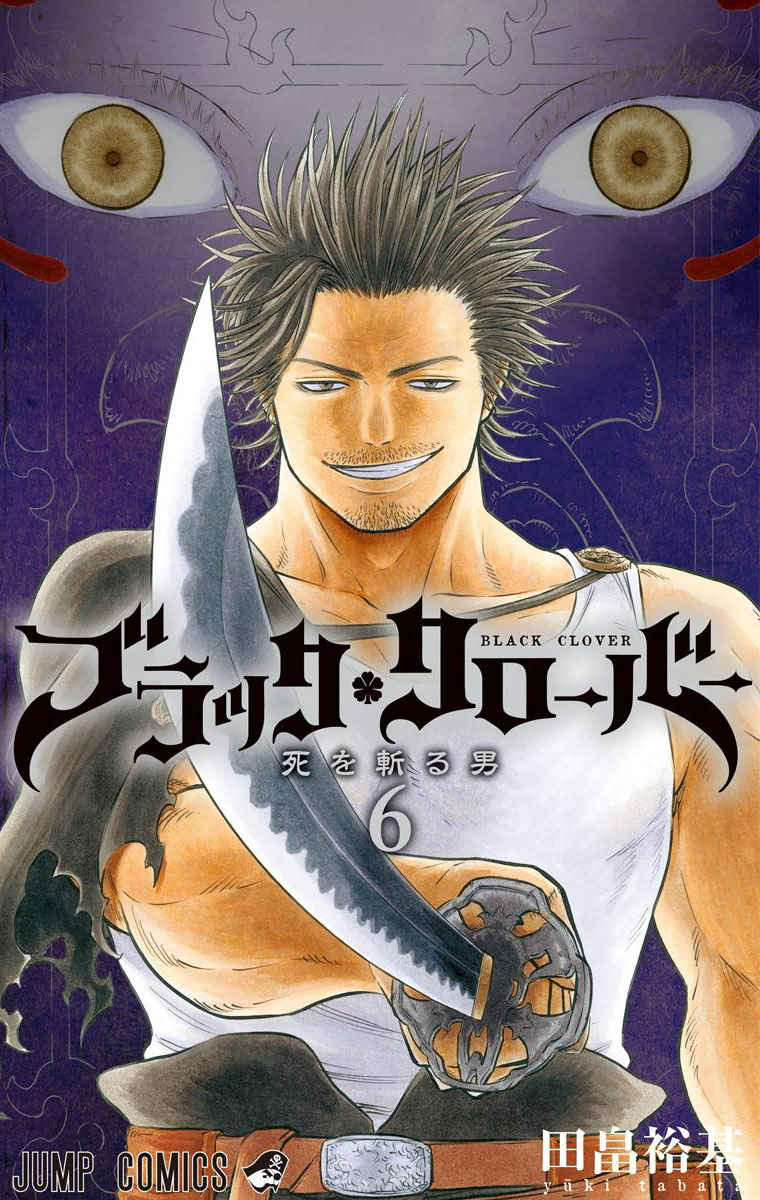 Black Clover - MangaMavericks.com