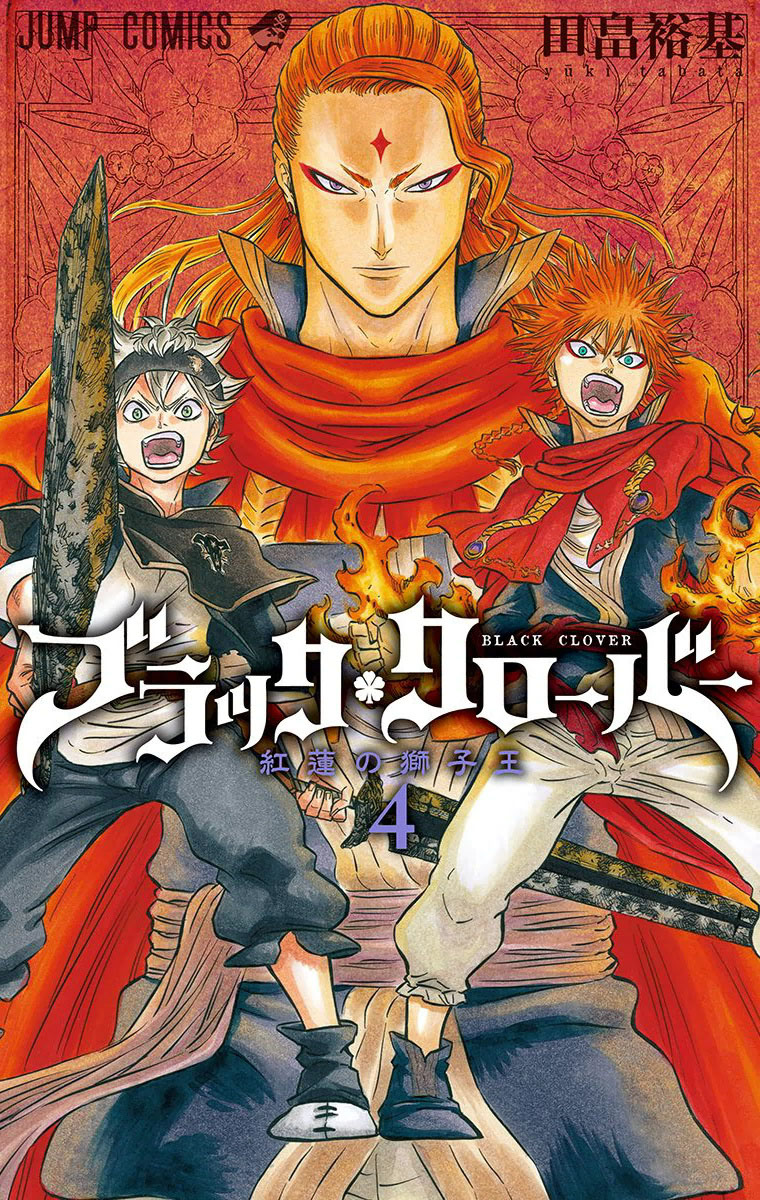 Black Clover - MangaMavericks.com