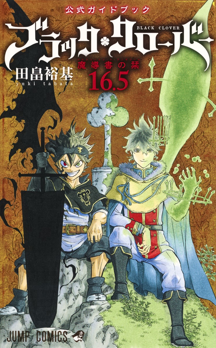 Black Clover - MangaDex