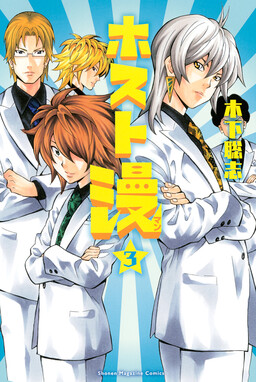 Kinoshita Satoshi - MangaDex