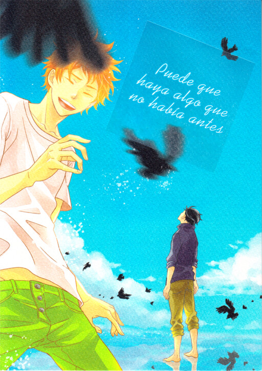 Page 1 - There May Be Something There That Wasn’t There Before - Haikyuu dj