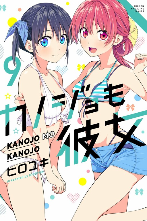 Kanojo mo Kanojo (Girlfriend, Girlfriend) · AniList