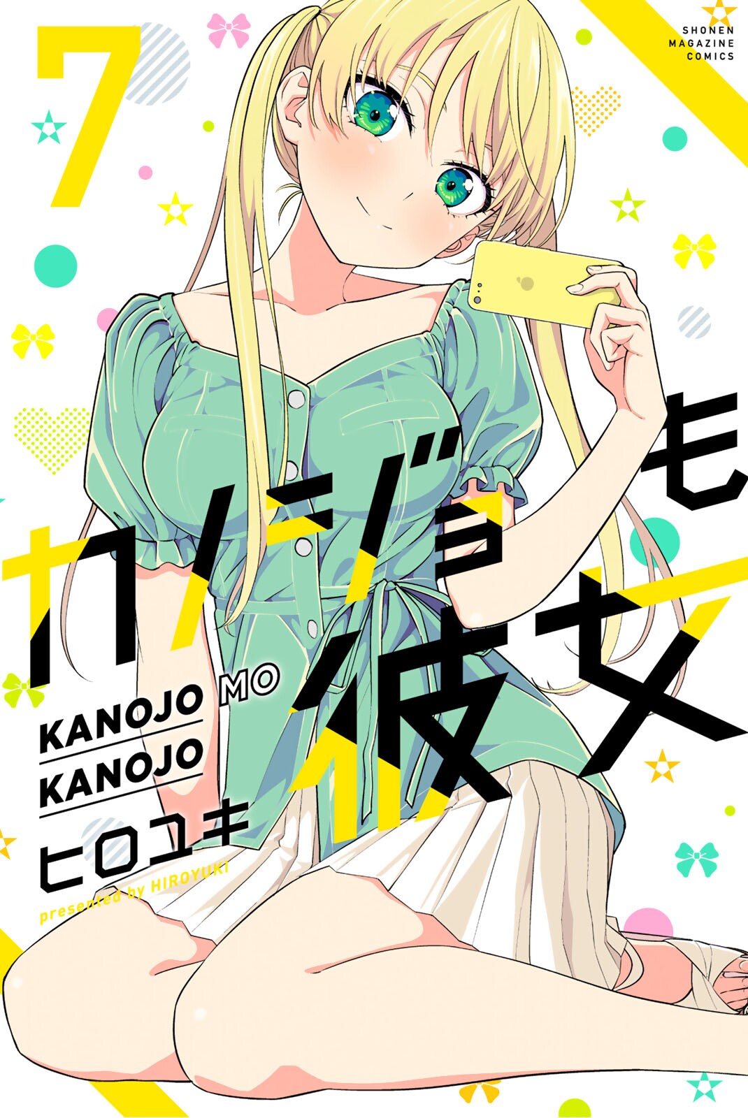 Manga Mogura RE on X: Kanojo mo Kanojo (Girlfriend, Girlfriend) by  Hiroyuki is getting a 2nd tv anime season according to a reliable weibo  user. English release @KodanshaManga French release @noevegrafx   /