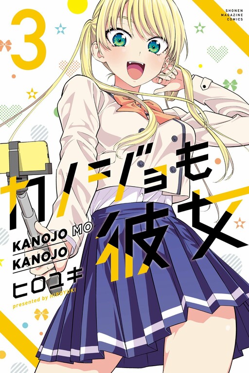 Read Kanojo Mo Kanojo Chapter 82: Her Determination (3) on Mangakakalot
