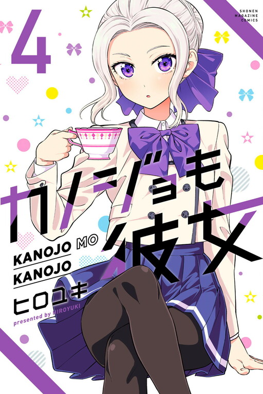 Kanojo mo Kanojo (Girlfriend, Girlfriend) · AniList