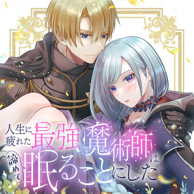 Manga Mogura RE on X: Kikan shita yuusha no gojitsutan manga adaption by  Otono Kurumi, Tsukiyono Furudanuki, Yoshizawa Megane will end in upcoming  G-Fantasy issue 10/2022 out Sep 16, 2022 (The Days