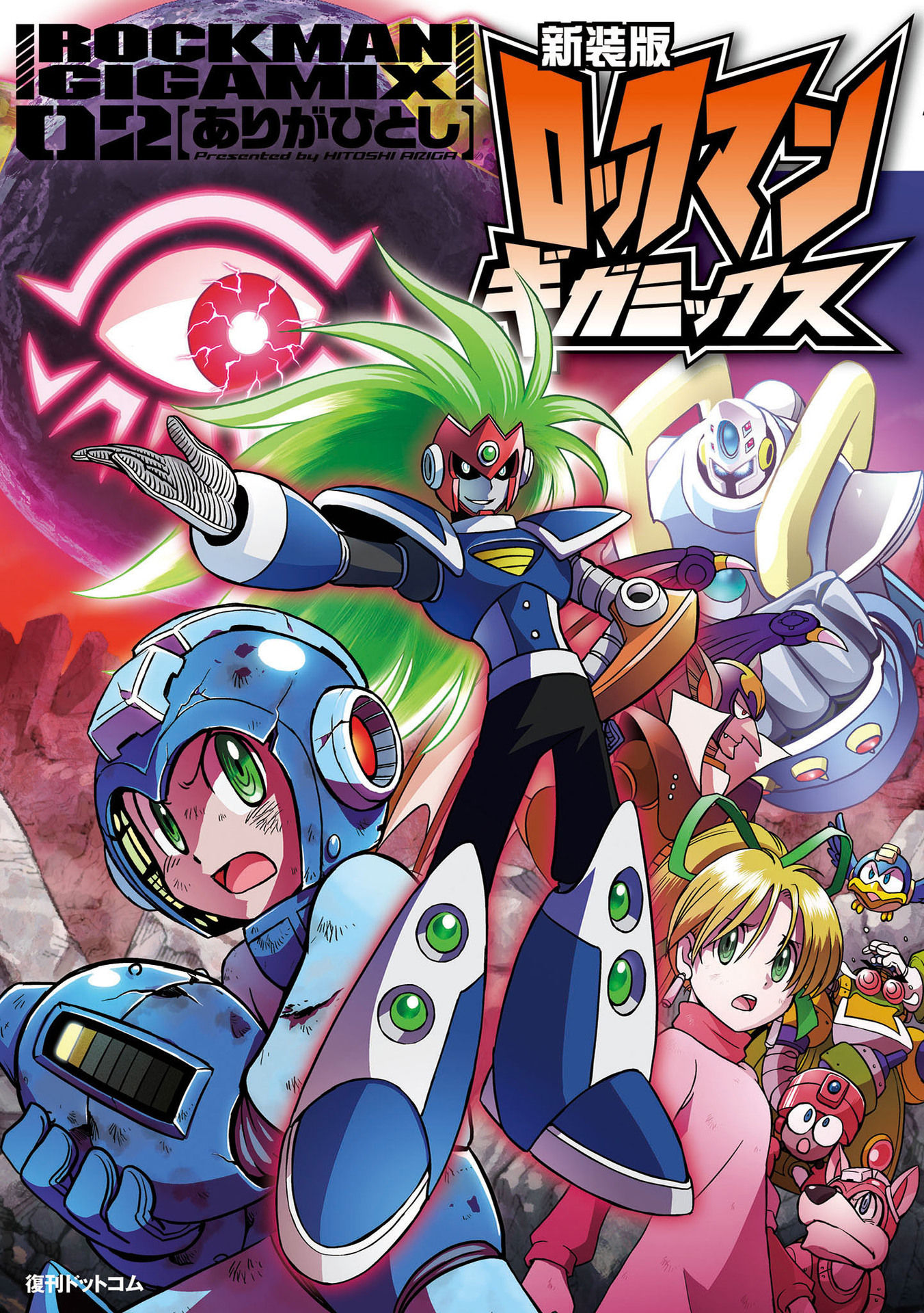 Mega Man Gigamix - MangaDex