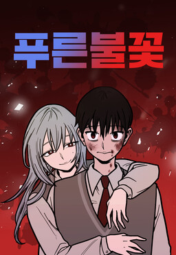 1  Chapter 21 - Ore Dake Haireru Kakushi Dungeon: Kossori Kitaete Sekai  Saikyou - MangaDex