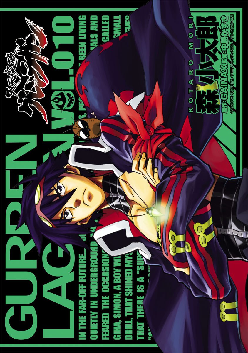 Gurren Lagann Manga 1 Ao 10 Completo Sampa