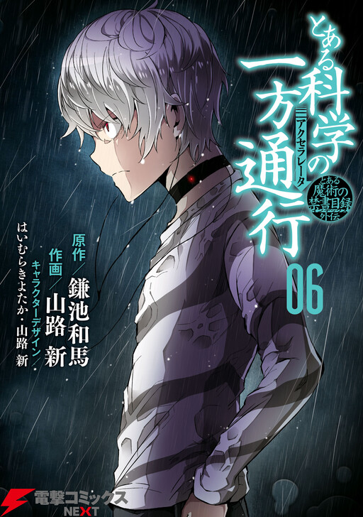 Toaru Kagaku no Accelerator - MangaDex