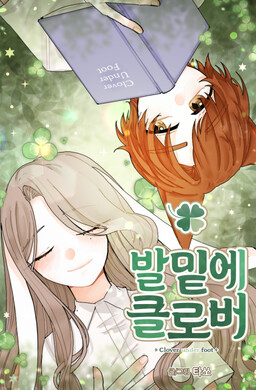 Hanyou no Yashahime Ch. 3 Color cover!!