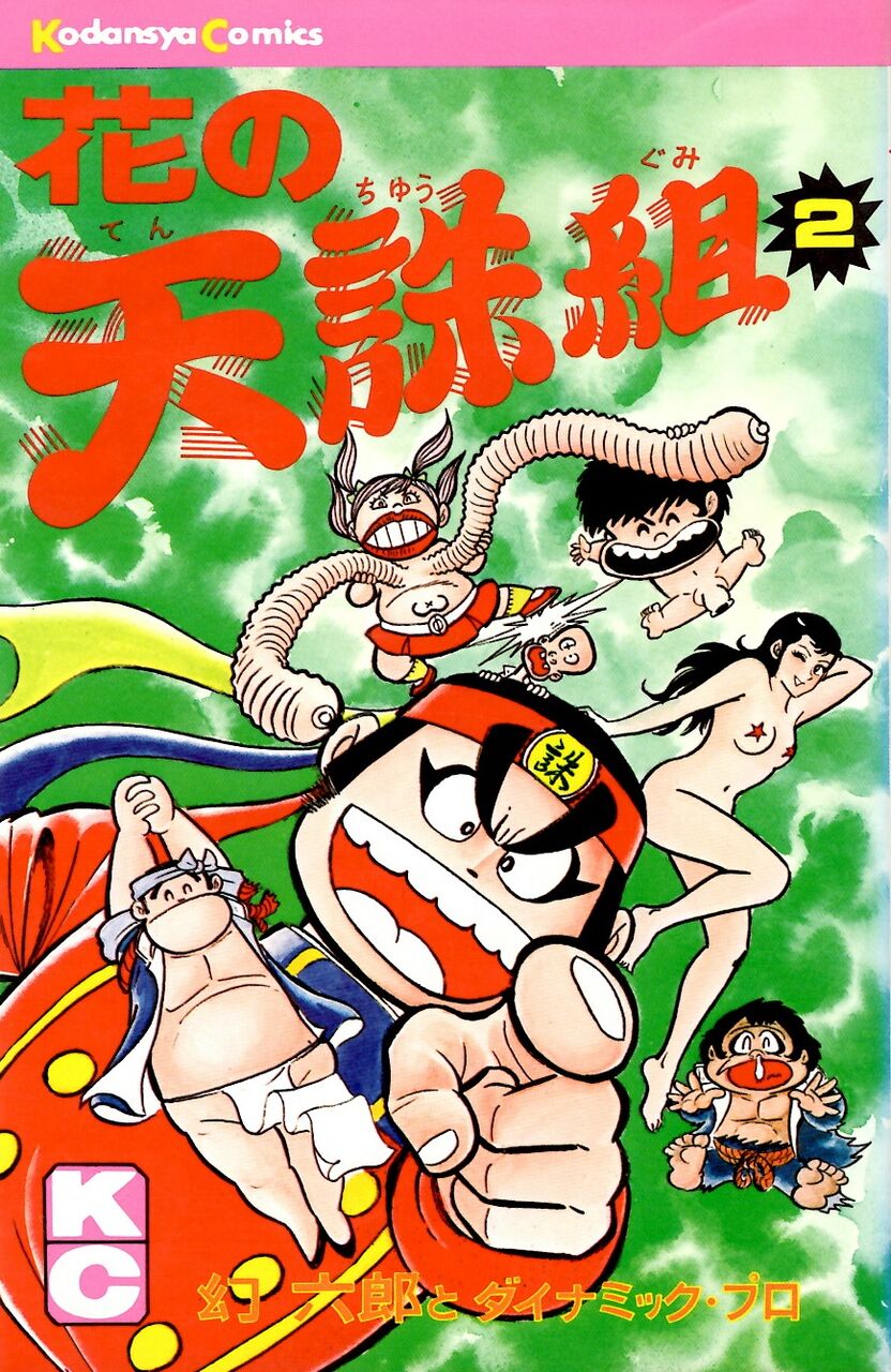 cover-image