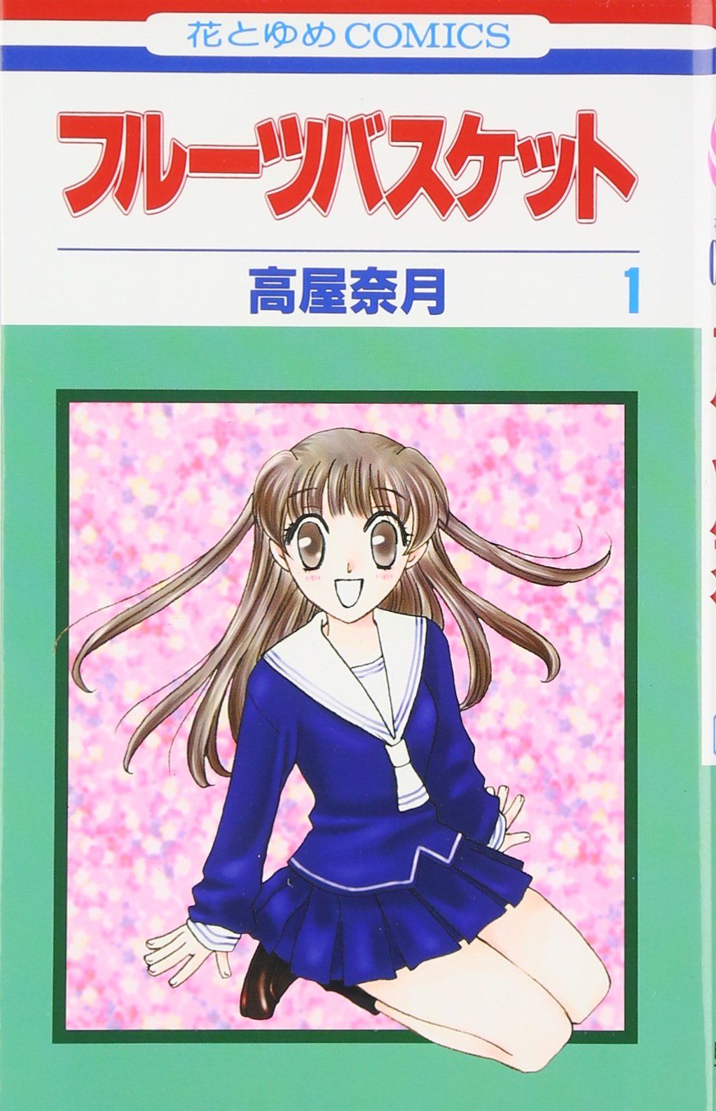Fruits Basket - MangaDex