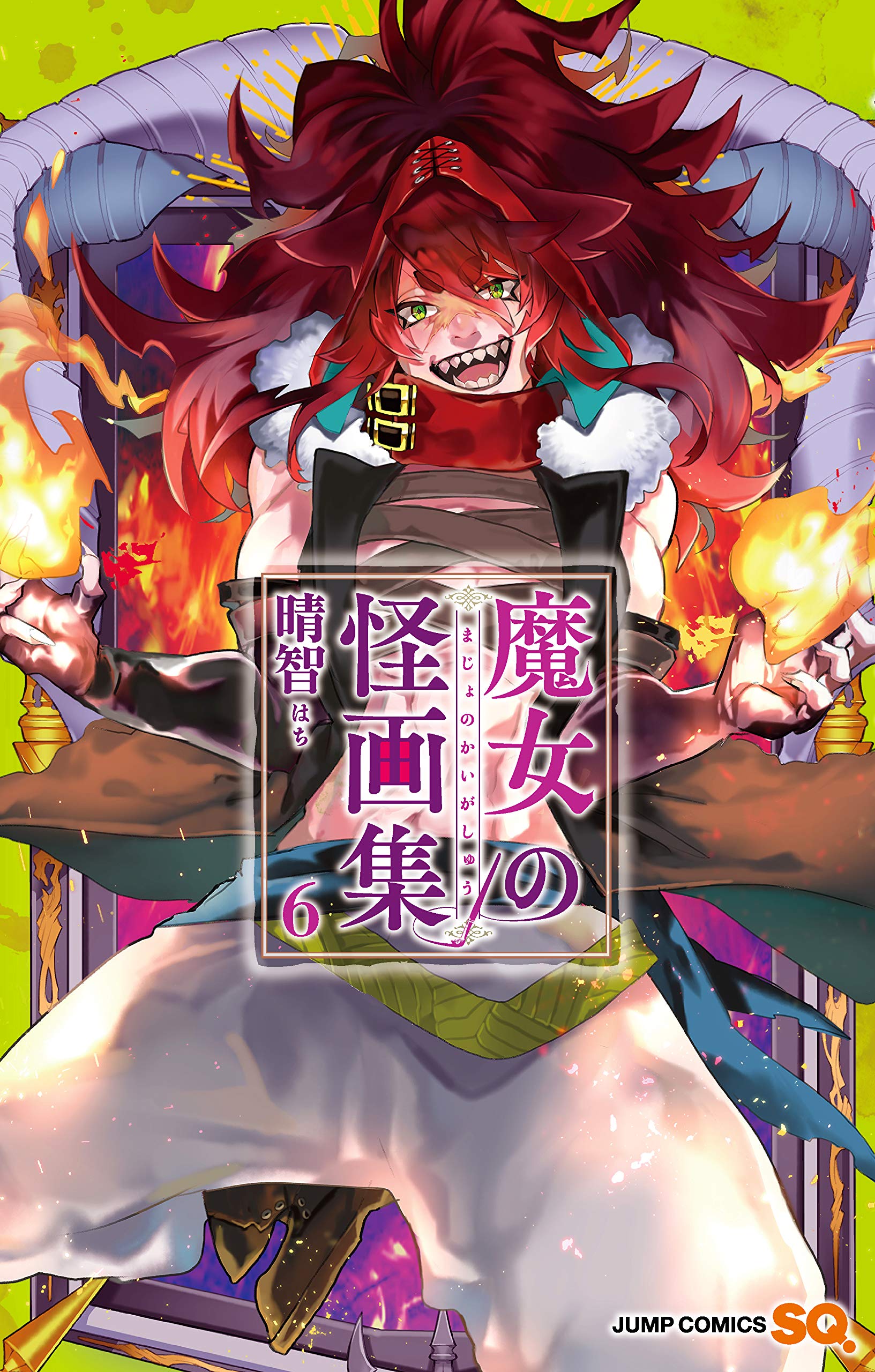 Mayo no kaigashuu