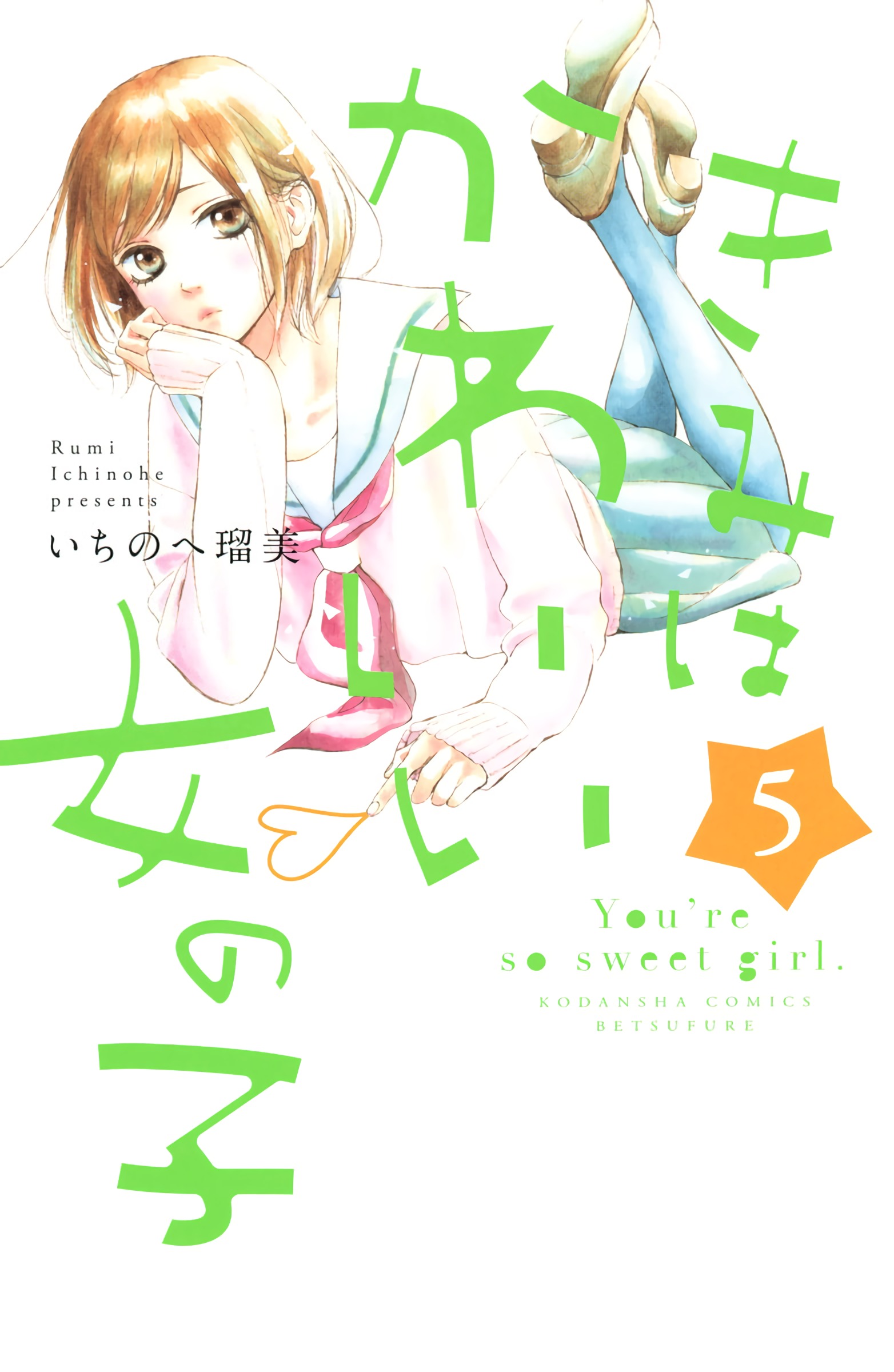 ❀ Join Okiedokie!  Kawaii anime girl, Manga anime girl, Anime