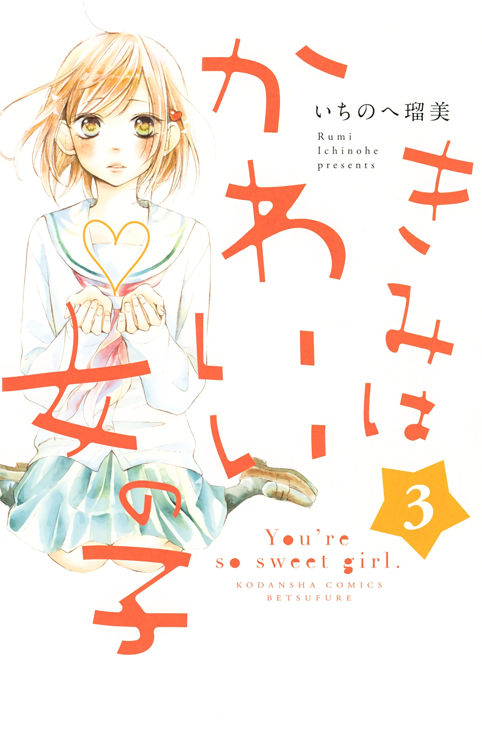 Kimi wa Kawaii Onnanoko, Manga review