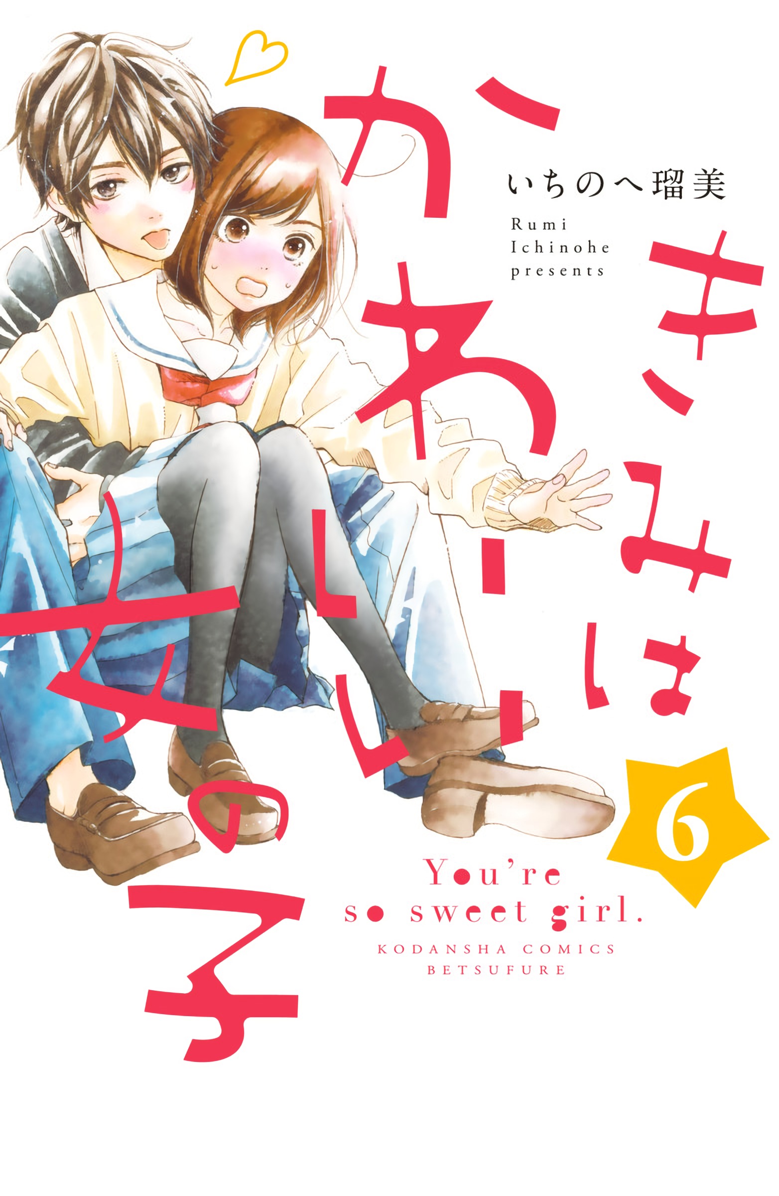 ❀ Join Okiedokie!  Kawaii anime girl, Manga anime girl, Anime