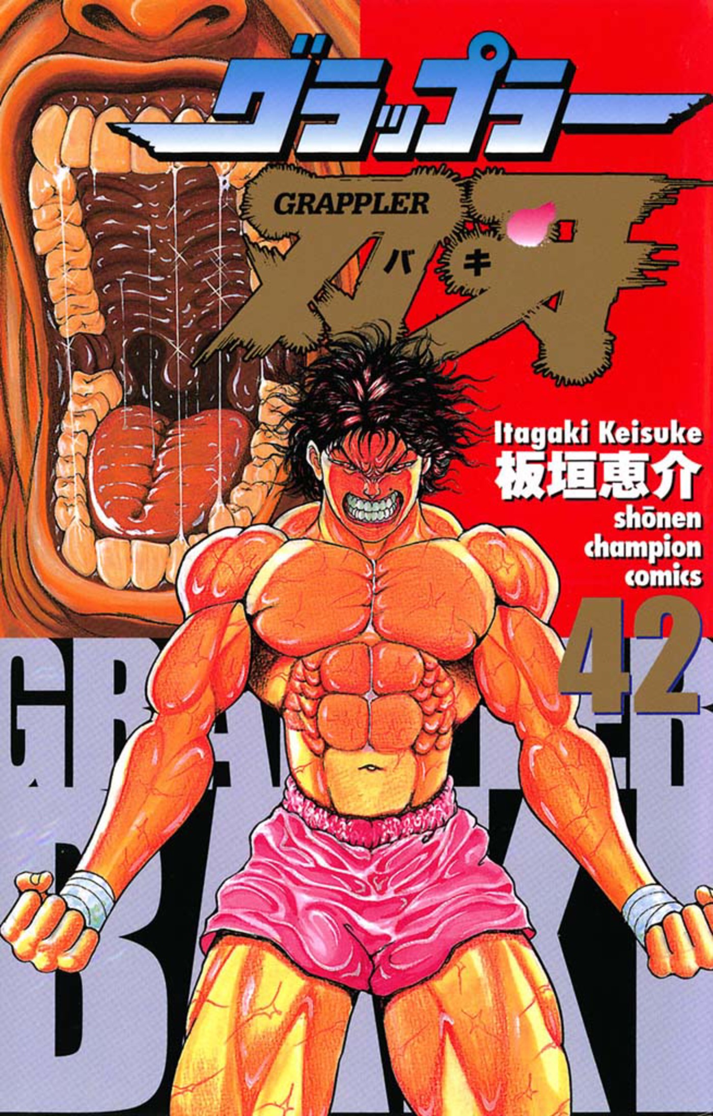 Baki The Grappler