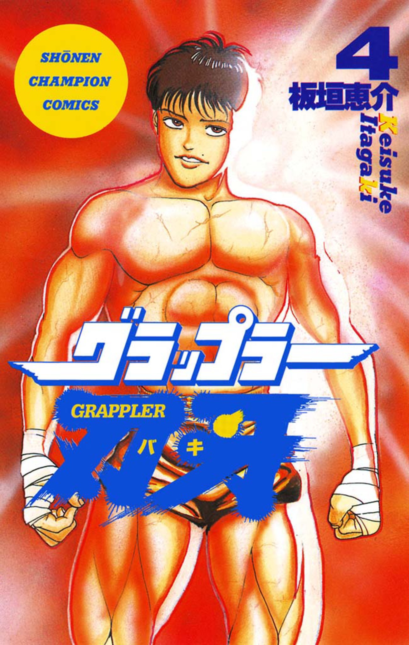 Grappler Baki - MangaDex