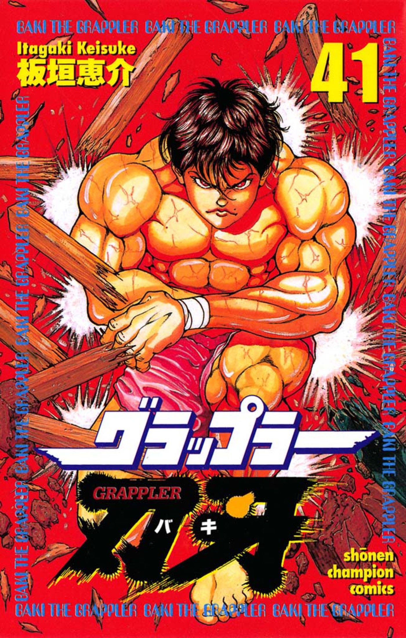 Grappler Baki - MangaDex