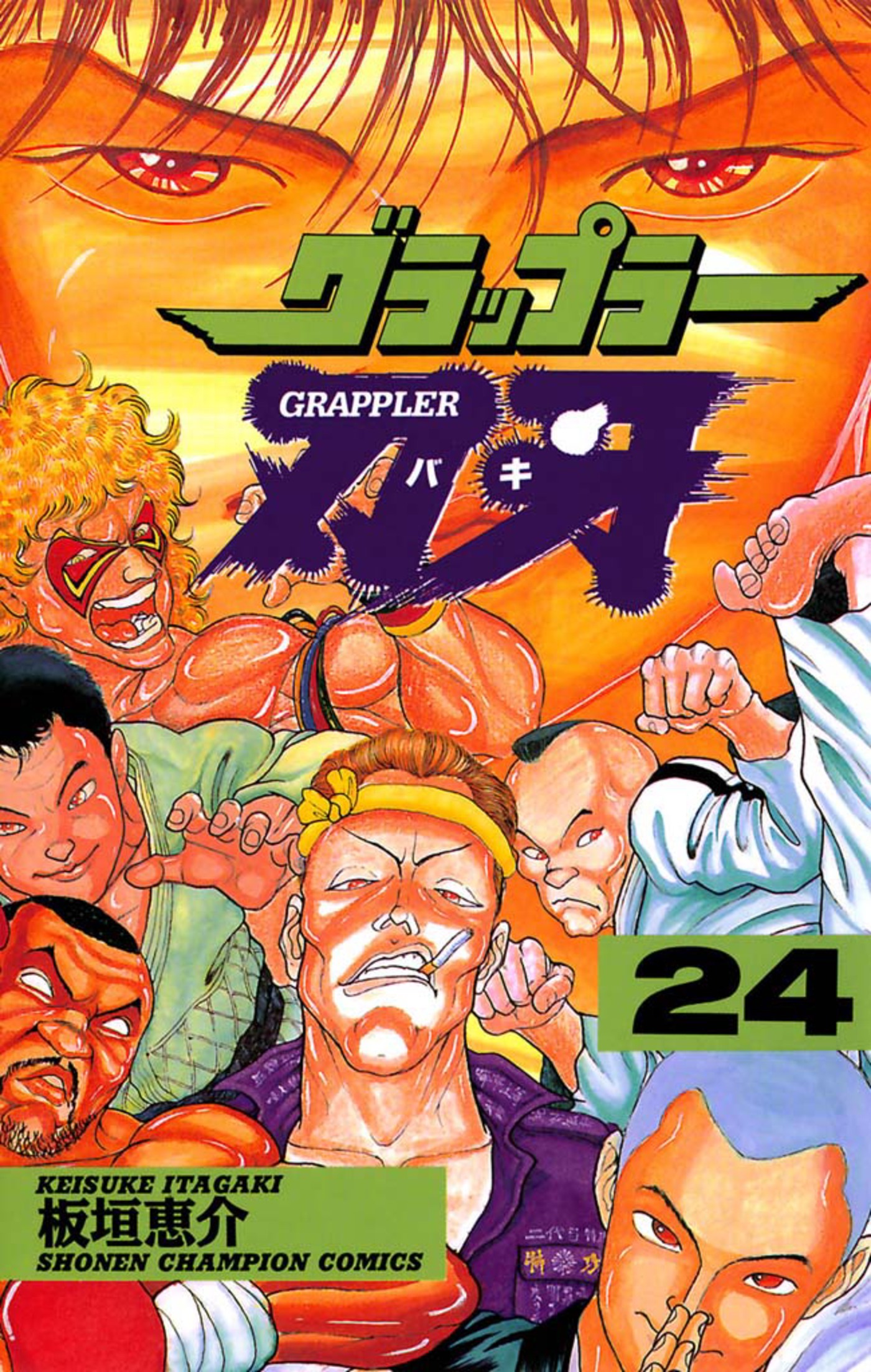 Grappler Baki - MangaDex