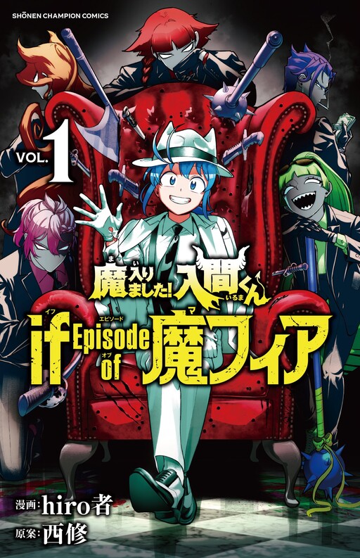 Assistir Mairimashita Iruma-kun 3 - Episódio - 4 animes online