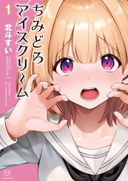 u/ Scanlations - MangaDex u/ Scanlations - MangaDex