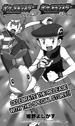 Pokémon Heart Gold Soul Silver: Pokédex Completion Comic - MangaDex