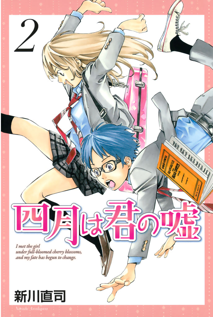 Shigatsu wa Kimi no Uso (Your lie in April) · AniList