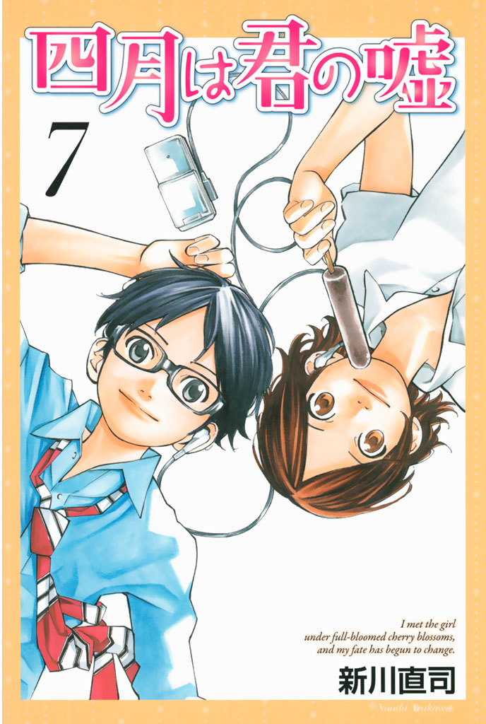 Manganime Indonesia on X: Last chapter Manga Shigatsu wa Kimi no Uso.   #K  / X