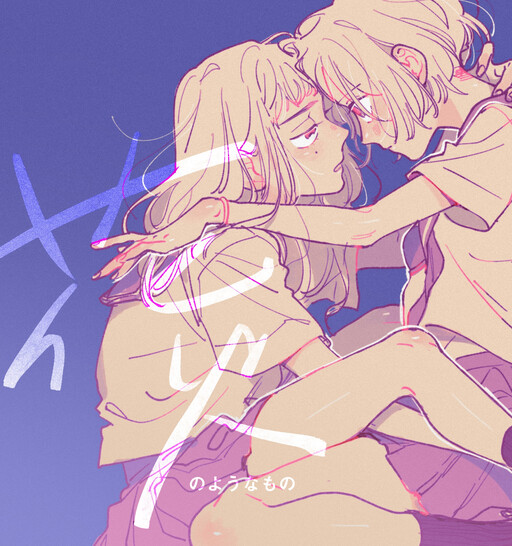Page 1 - Hanabi