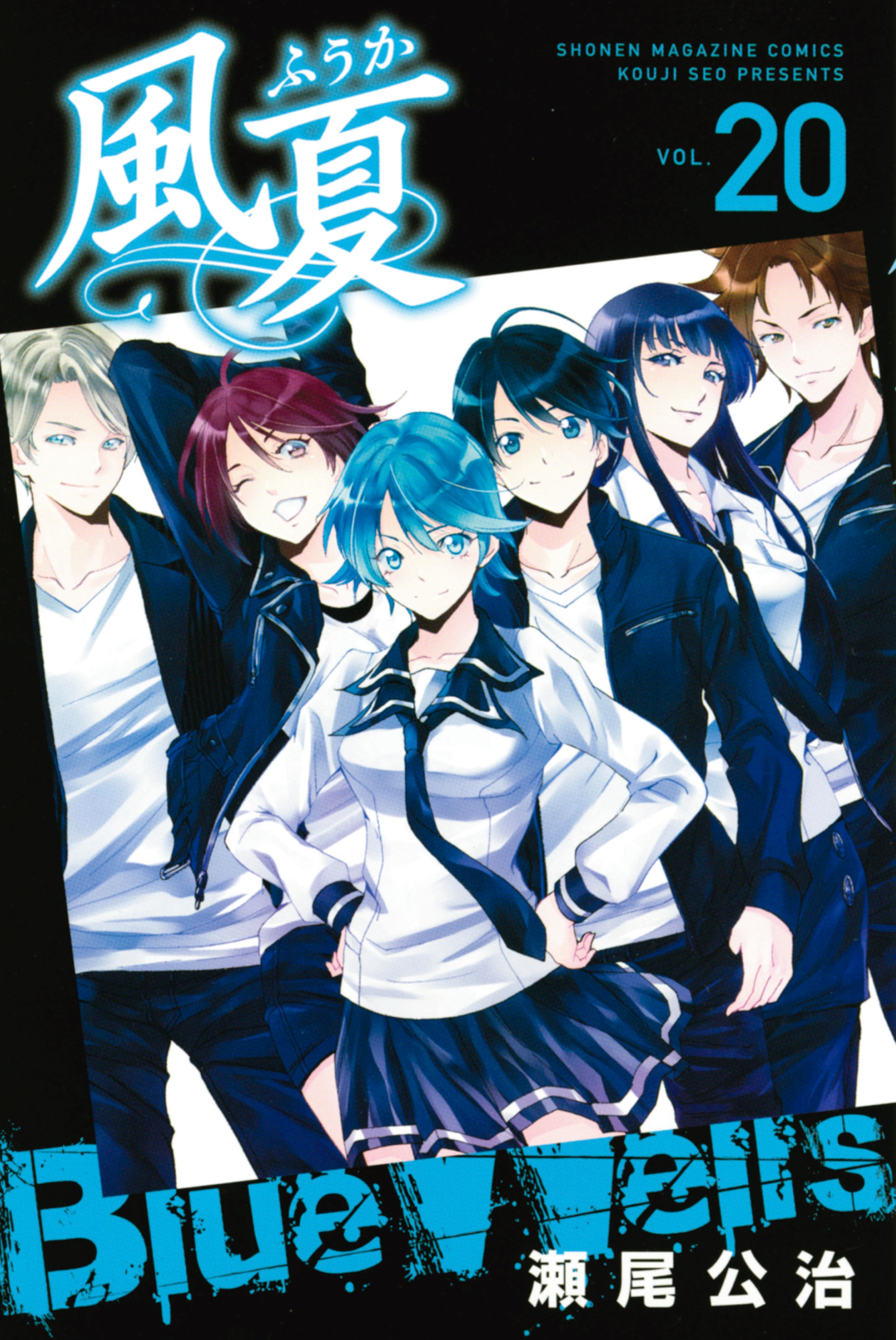 Fuuka - MangaDex