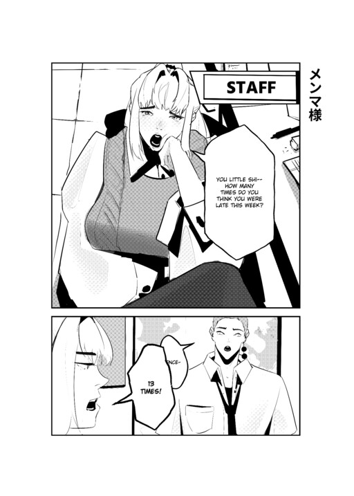 Page 1 - Lend a Teacher