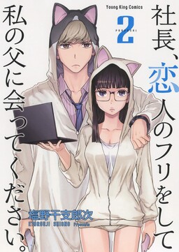 Kudasai+ on X: Watashi no Shiawase na Kekkon (My Happy Marriage