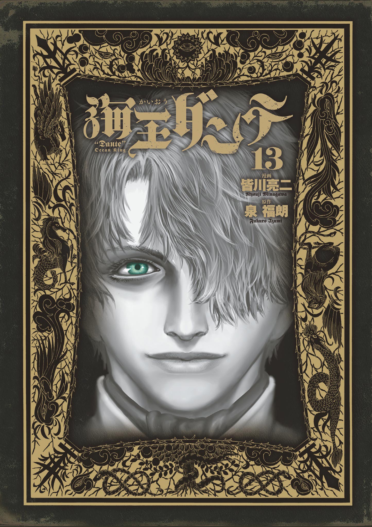 Cover Image cover-image