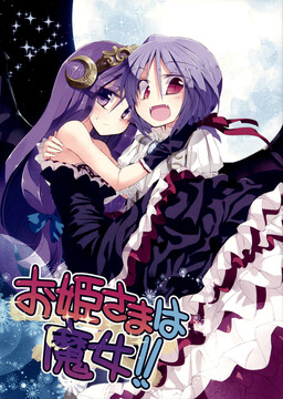 Date A Live - Dead end TOHKA - MangaDex