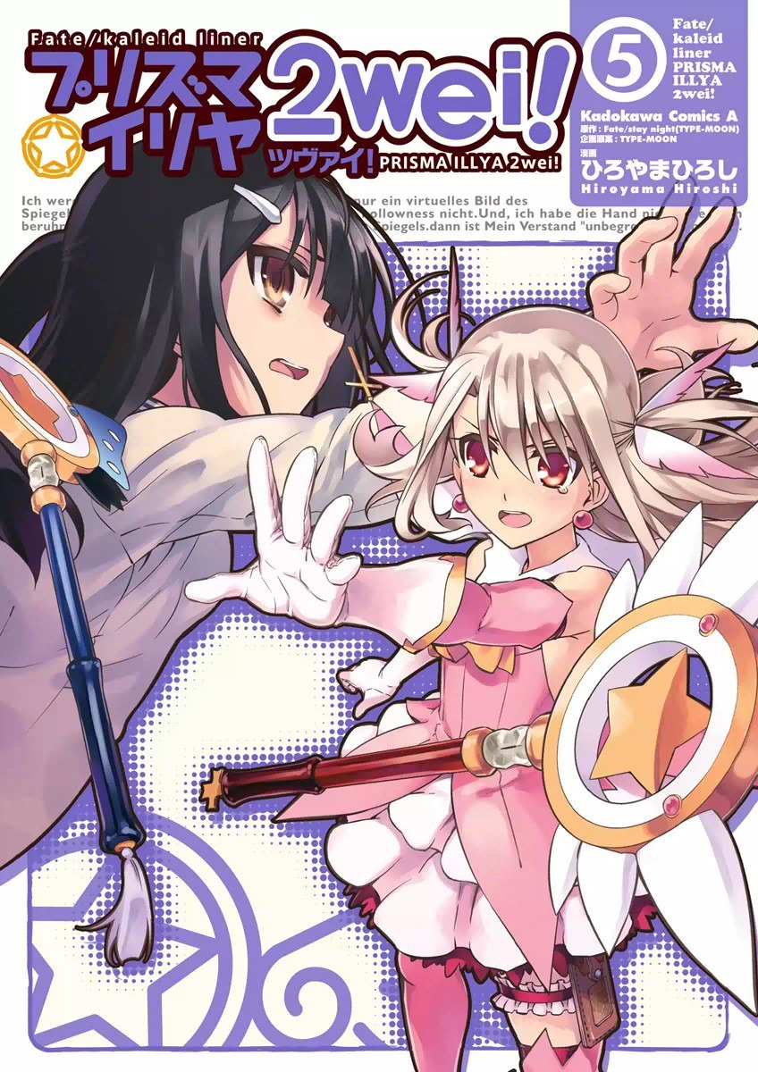 Fate/kaleid liner PRISMA☆ILLYA 2wei! - MangaDex