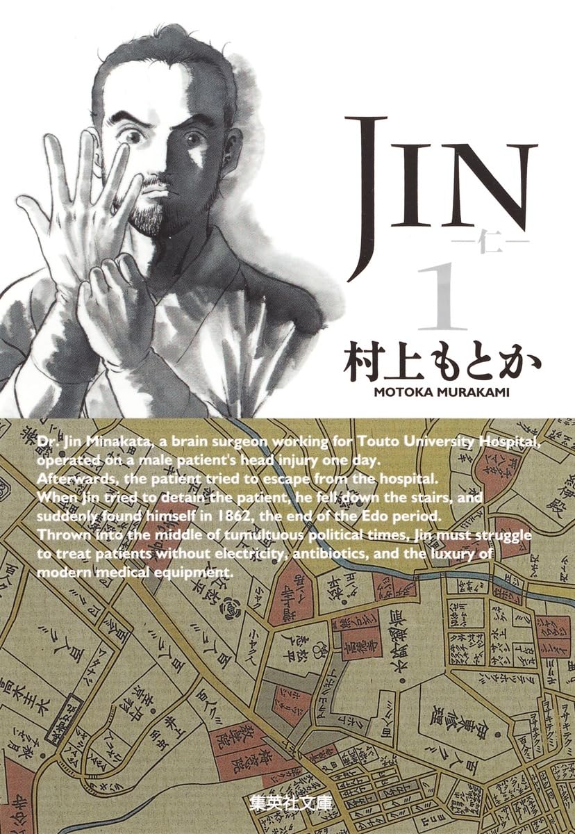 JIN - MangaDex