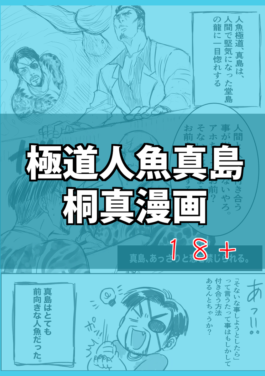 cover-image