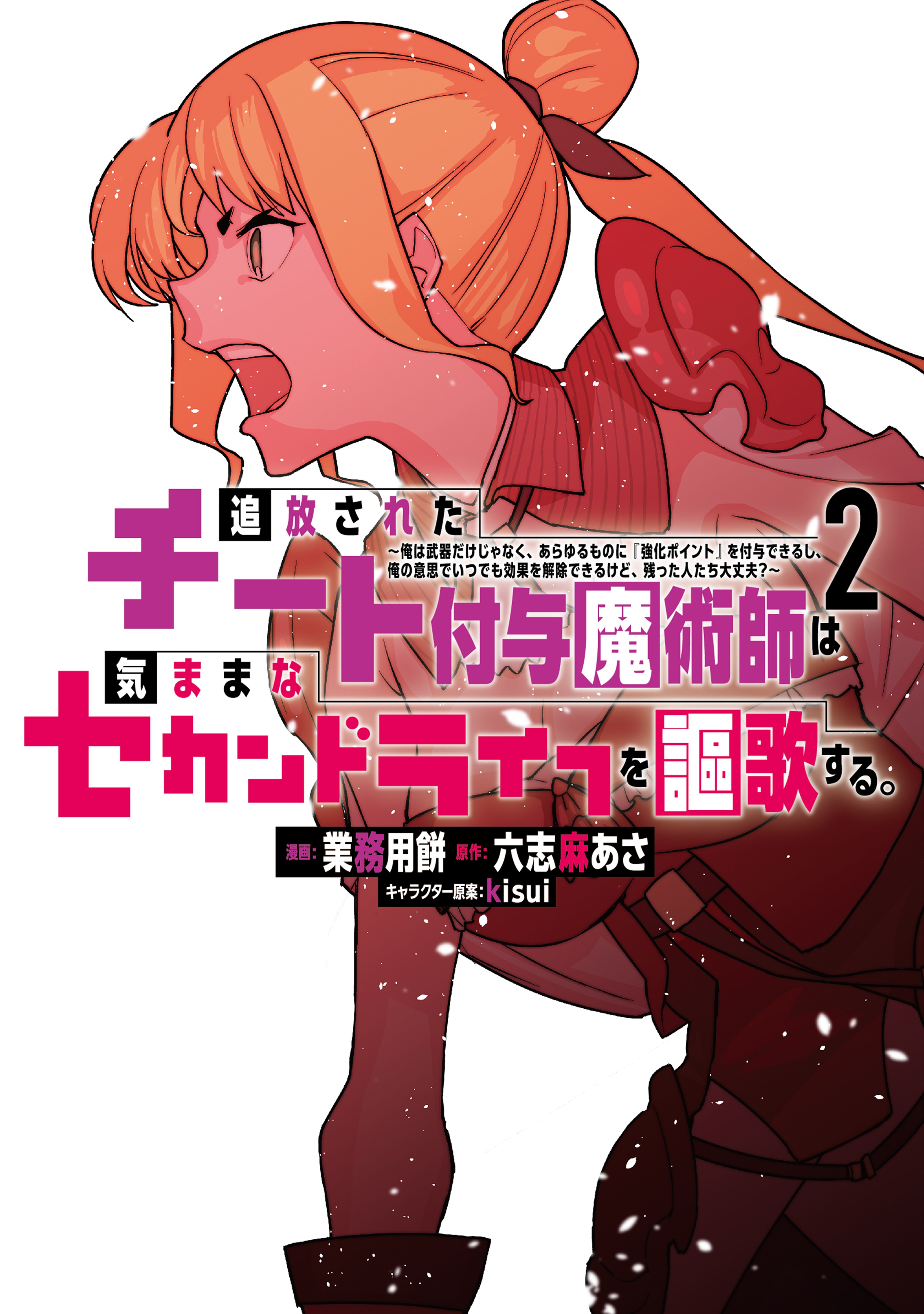 Read Daiya No A - Act Ii Chapter 3 : Overflow on Mangakakalot