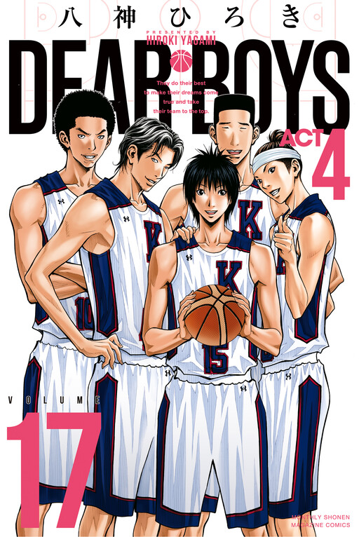 最大80％OFF - 『在庫ロス売買マーケット』 DEARBOYS ACT1-3 あったかくっ 少年漫画