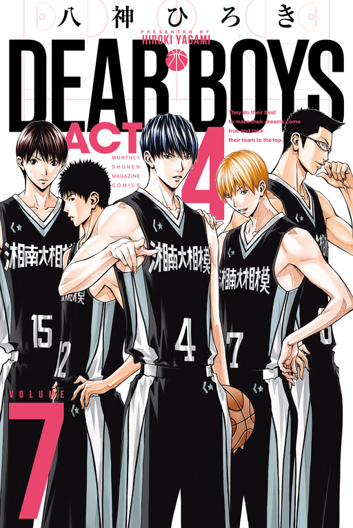 Dear Boys Act 4 - MangaDex