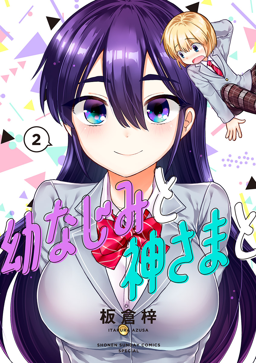 misasa様。2点おまとめです✩.*˚ あのさKUNみて - البحث / X