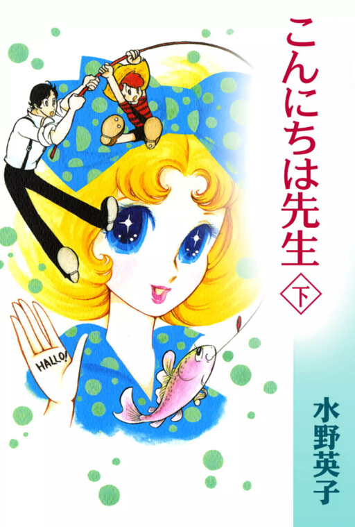 Page 1 - Konnichiwa Sensei